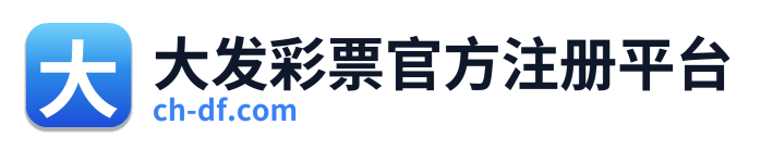 大发彩票官方注册平台 Logo